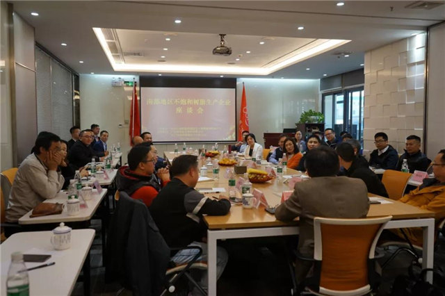 南部地區不飽和樹脂生產企業座談會在廣東博皓圓滿舉行 -2
