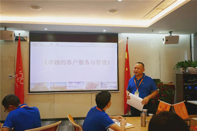 客戶服務(wù)，不止于此｜《卓越的客戶服務(wù)和管理》培訓(xùn)心得   -1