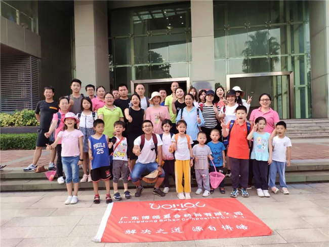 呼吸鮮氧，踐行公益&mdash;&mdash;廣東博皓公益活動：星溪線公益環保活動  -8