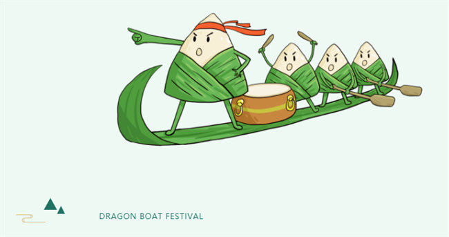 端午安康丨博皓端午大放“粽”,獨(dú)樂樂不如“粽”樂樂 -2