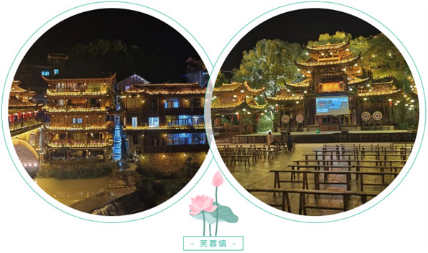 &ldquo;湘&rdquo;約鳳凰，相守未來&mdash;&mdash;2022博皓快樂湖南行    -3