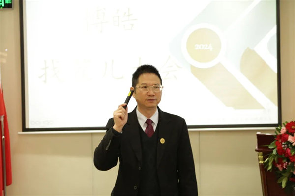 共襄盛典,啟航新征程!廣東博皓年度總結大會-員工意見反饋