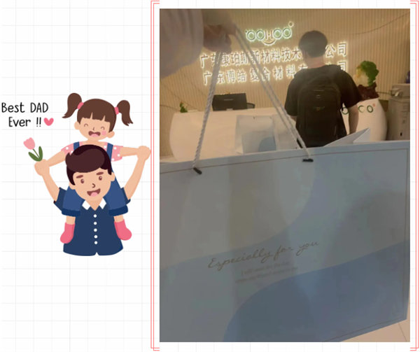 父親節(jié) | 悠悠父愛，厚愛如山             -3