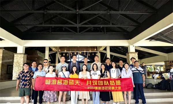 風雨兼程二十載，馬來之旅續新篇&mdash;&mdash;2024年博皓沙巴風情之旅