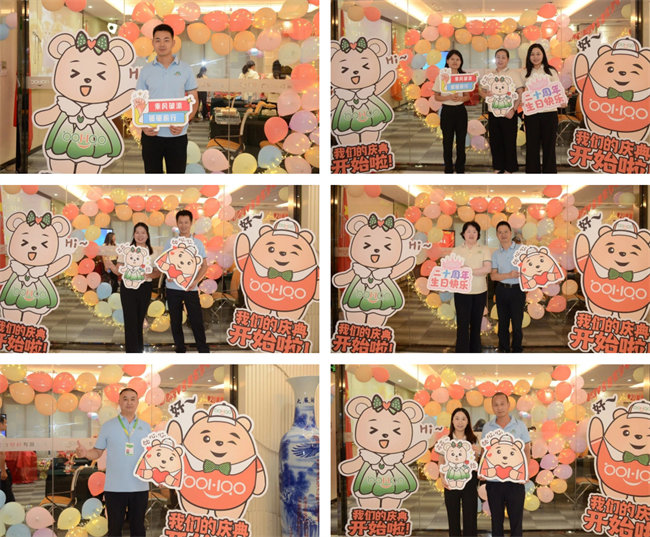 廿載感恩同舟,暢談凝聚未來(lái)——廣東博皓二十周年慶典 -6