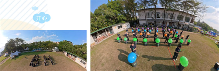 廿一載風(fēng)雨同路,第七屆運(yùn)動同心—廣東博皓趣味運(yùn)動會 -11