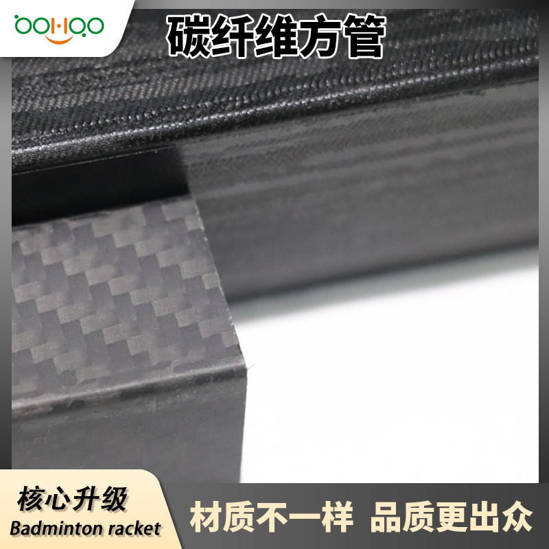 碳纖維復(fù)合材料廠家廣東博皓供應(yīng) 高性能碳纖維方管多規(guī)格 無(wú)人機(jī)/自動(dòng)化設(shè)備/軍工車輛用碳纖維復(fù)合材料管
