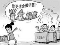 【博皓課堂】做銷售，需要和這樣的人在一起