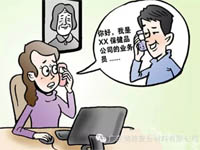 【博皓課堂】銷售“銷”什么，“售”什么？