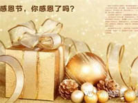 【博皓感恩】因為有你，心存感恩！