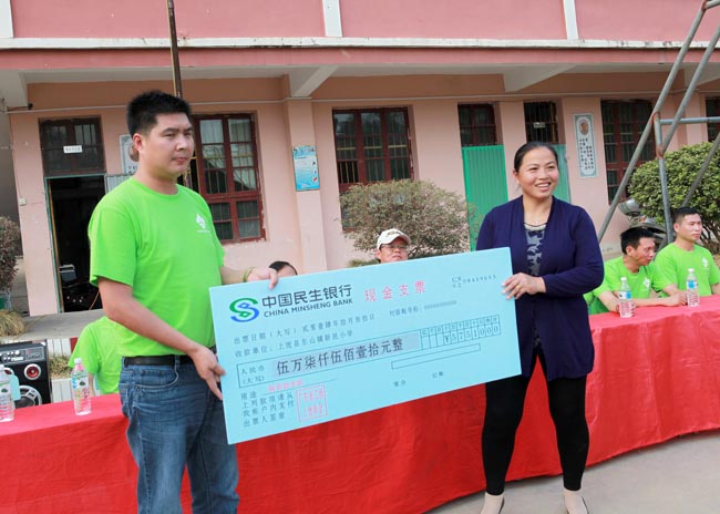 廣州博皓復(fù)合材料有限公司參加2014廣東江西商會捐資助學(xué)上猶行活動(dòng)