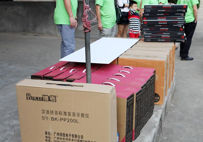 廣州博皓復(fù)合材料有限公司參加2014廣東江西商會捐資助學(xué)上猶行活動(dòng)