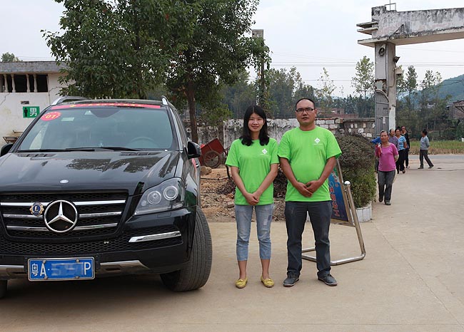 廣州博皓復(fù)合材料有限公司參加2014廣東江西商會捐資助學(xué)上猶行活動(dòng)