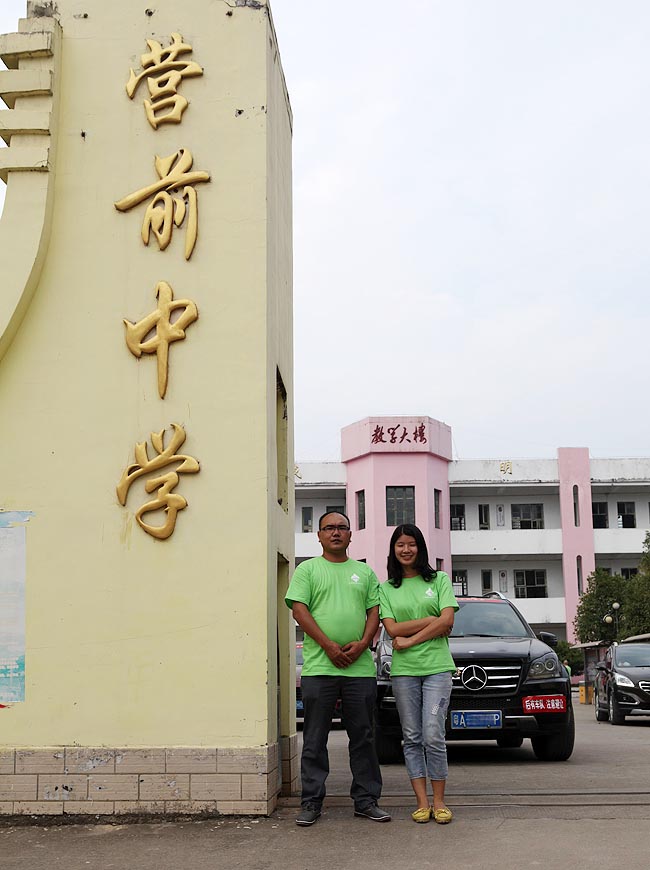 廣州博皓復(fù)合材料有限公司參加2014廣東江西商會捐資助學(xué)上猶行活動(dòng)