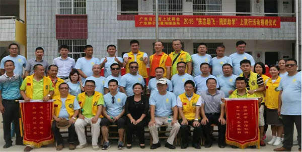 愛的路上,有你,有我,有博皓!——助學(xué)上猶行-43