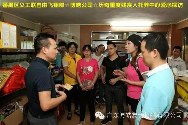 【博皓風采】小寒天，大雪紛飛；踐愛行，陽光普照-14