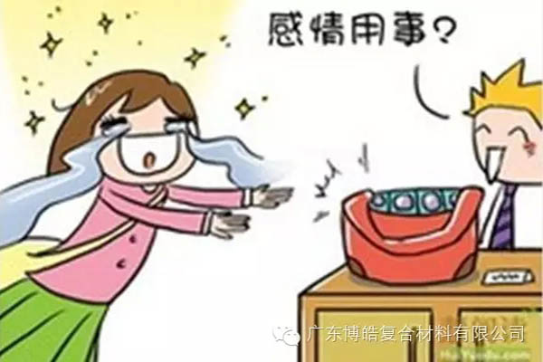 【博皓課堂】換個(gè)心態(tài)去做銷售，你會(huì)越做越順利！-4