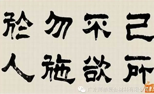 【博皓課堂】換個(gè)心態(tài)去做銷售，你會(huì)越做越順利！-6