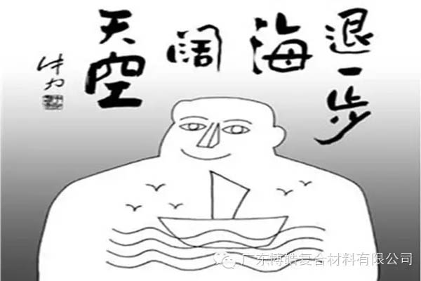 【博皓課堂】換個(gè)心態(tài)去做銷售，你會(huì)越做越順利！-5